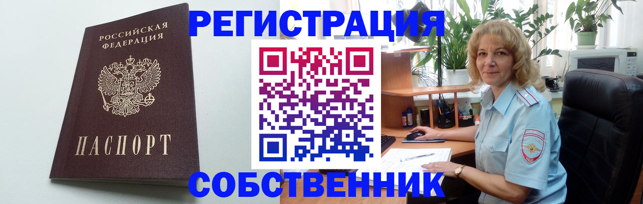 форма 3 в Великих Луках