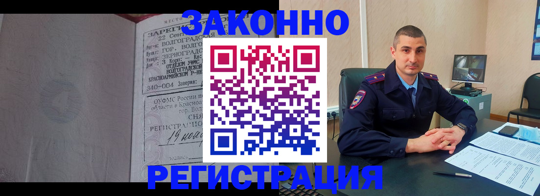 форма 3 в Великих Луках